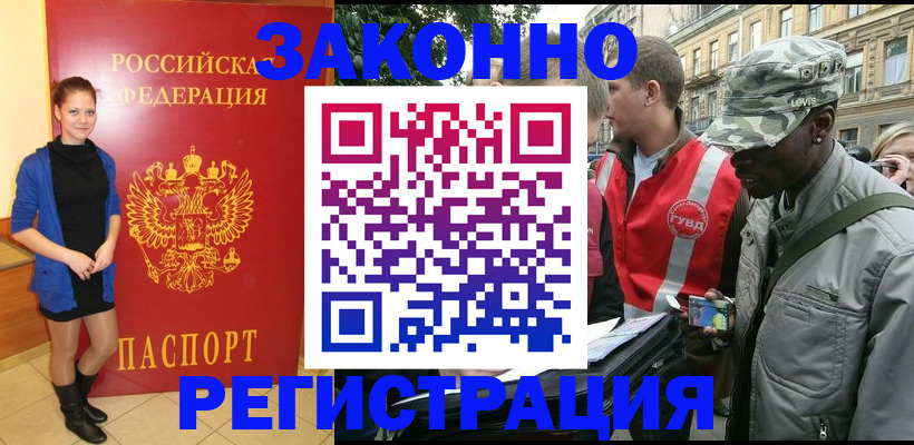 найти адрес прописки в Ясном
