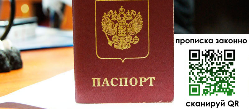 регистрация в Ясном